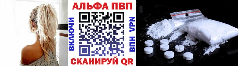 Альфа ПВП VHQ Туран