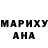 Конопля Bruce Banner arjoori