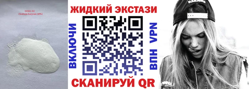 цена   Туран  Бутират GHB 