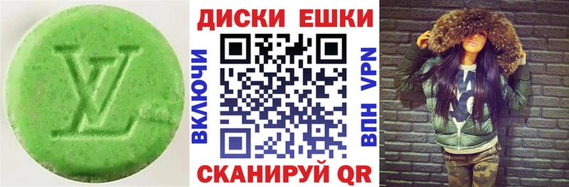 Ecstasy ешки  Туран 