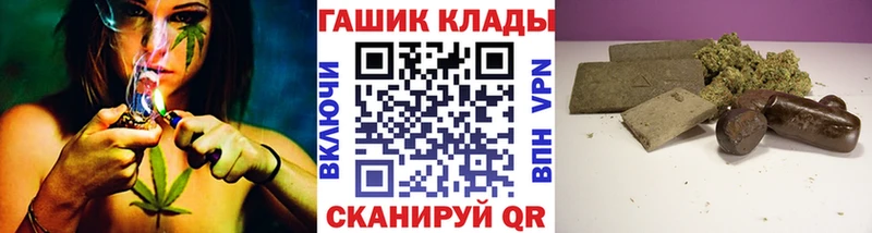 купить наркоту  Туран  Гашиш убойный 