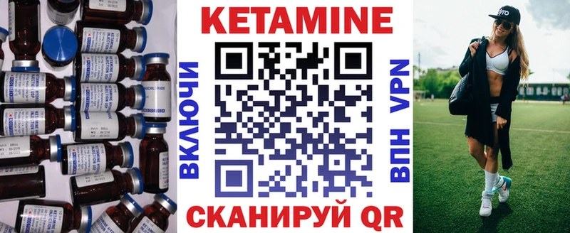 КЕТАМИН VHQ Туран