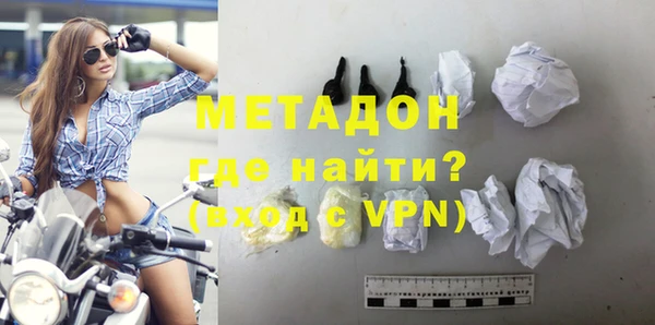 герыч Верхний Тагил
