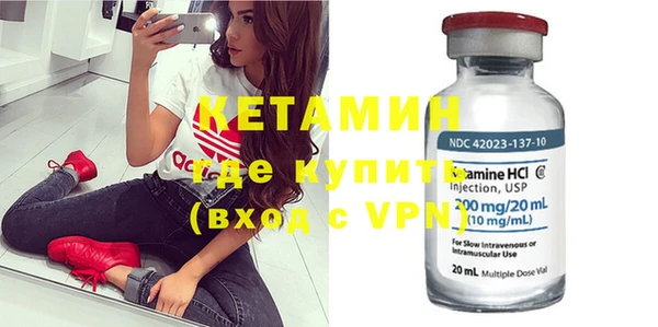 стафф Верея