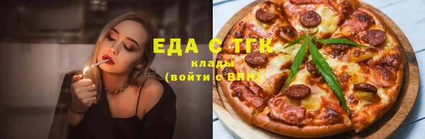 герыч Верхний Тагил