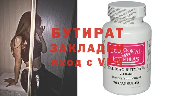 спайс Верхнеуральск