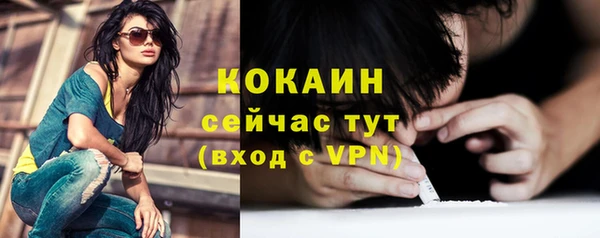 стафф Верея