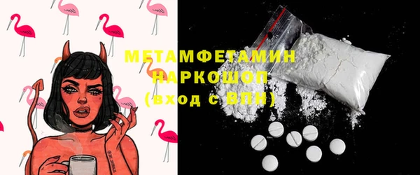 стафф Верея