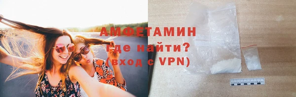 стафф Верея