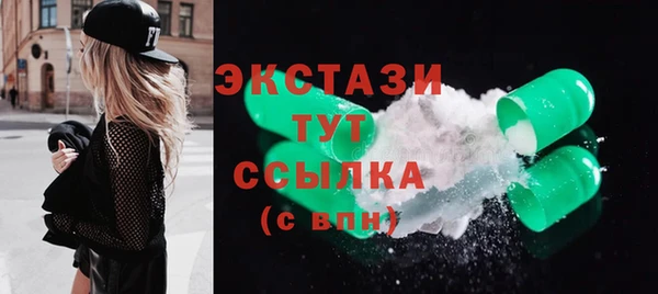 спайс Верхнеуральск
