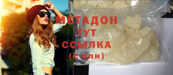 стафф Верея