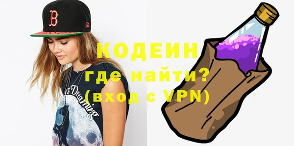 герыч Верхний Тагил
