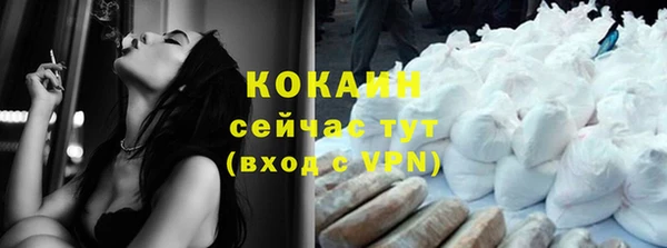 спайс Верхнеуральск