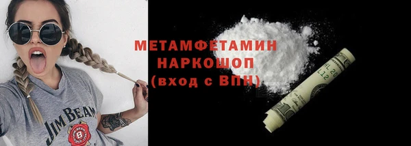 стафф Верея