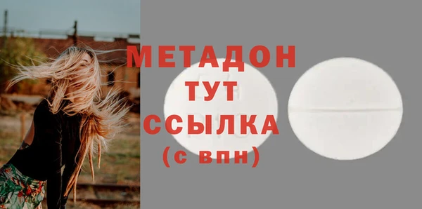 герыч Верхний Тагил