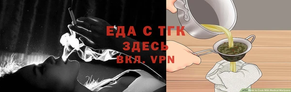 стафф Верея