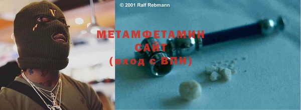 спайс Верхнеуральск
