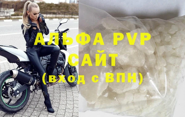 спайс Верхнеуральск