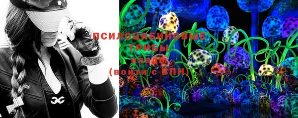 спайс Верхнеуральск