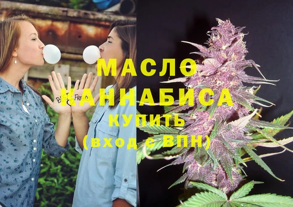 стафф Верея