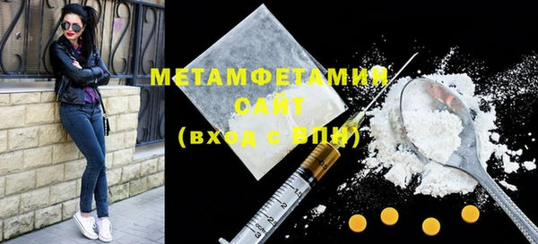 стафф Верея