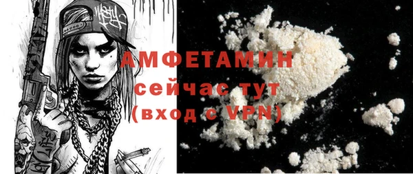 стафф Верея