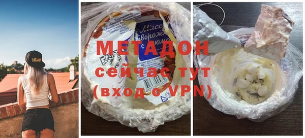 стафф Верея