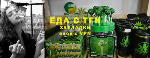спайс Верхнеуральск