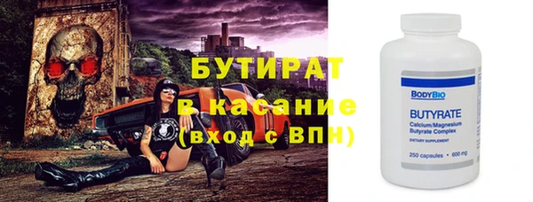 стафф Верея