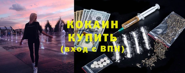 герыч Верхний Тагил