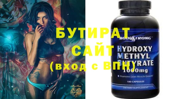 спайс Верхнеуральск