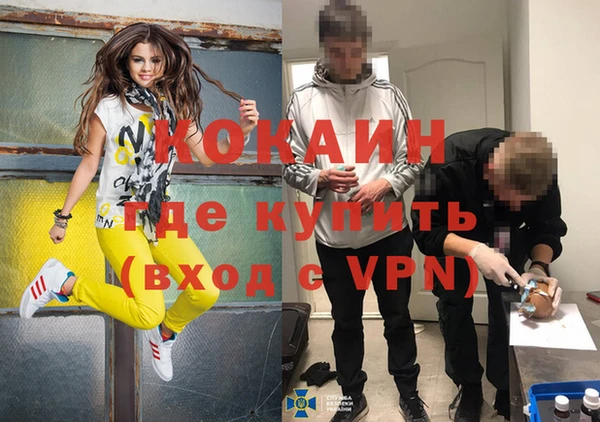 спайс Верхнеуральск