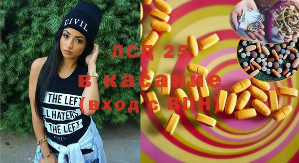 спайс Верхнеуральск