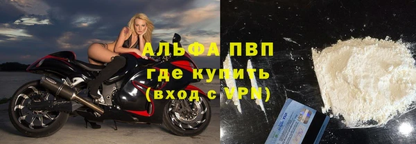 герыч Верхний Тагил