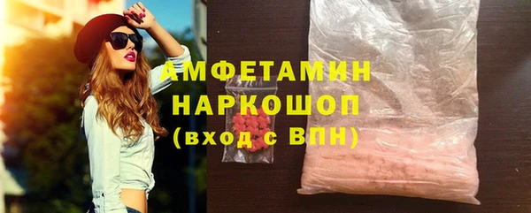 стафф Верея