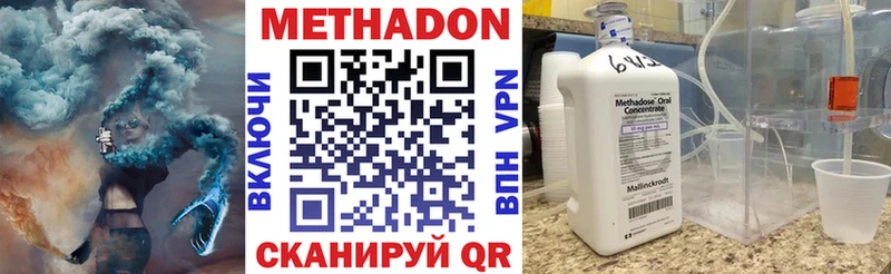 Метадон кристалл  Туран 