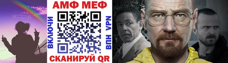 МЕТАМФЕТАМИН Methamphetamine Туран