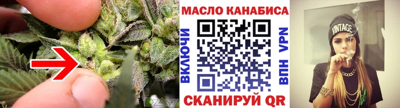 Дистиллят ТГК Wax Туран
